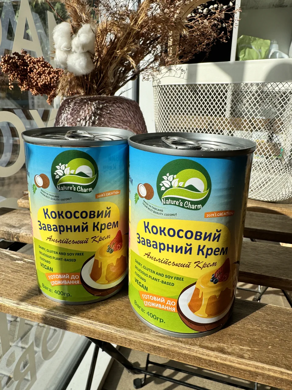 Альтернатива молочним продуктам