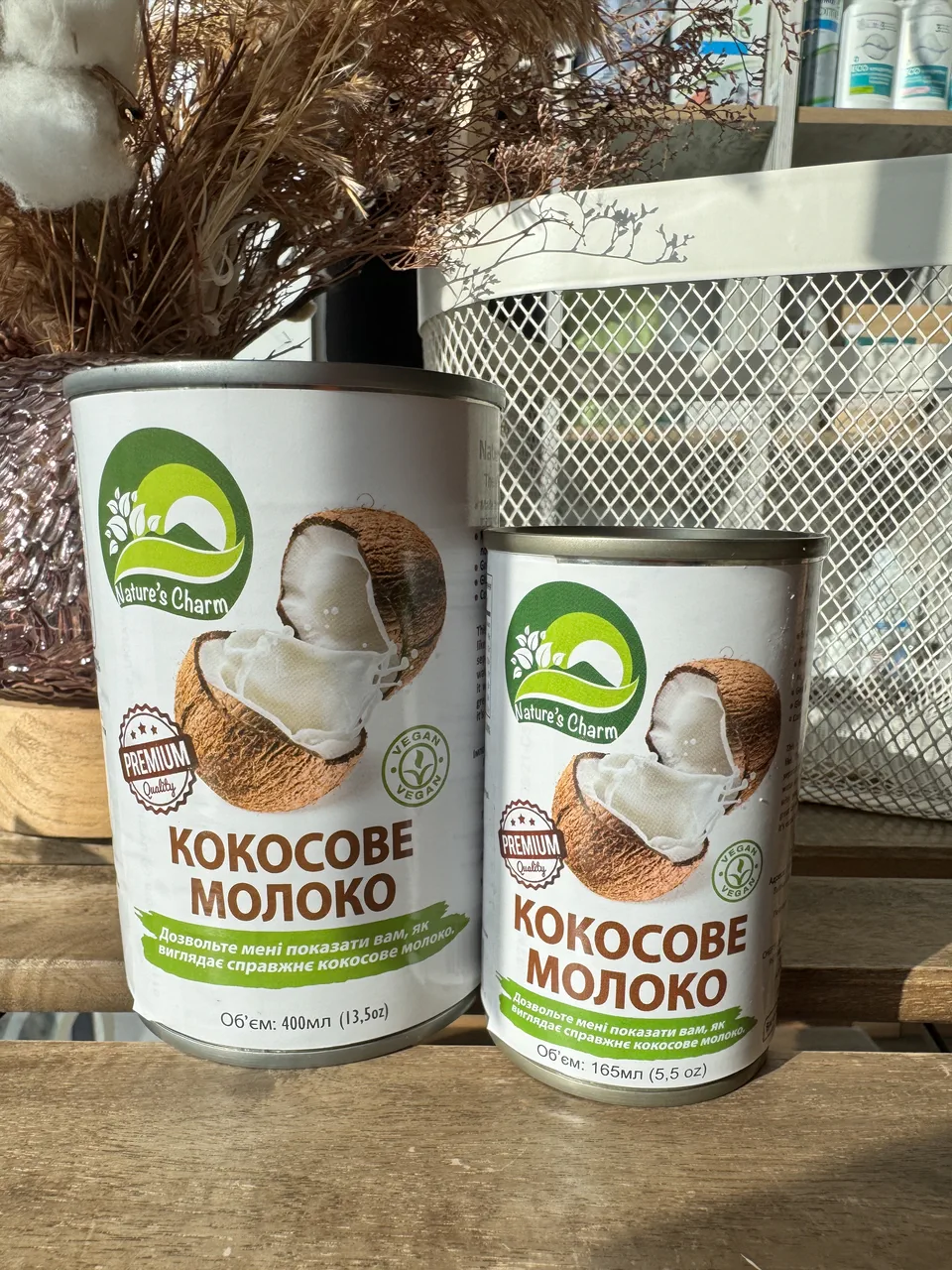 Без лактози