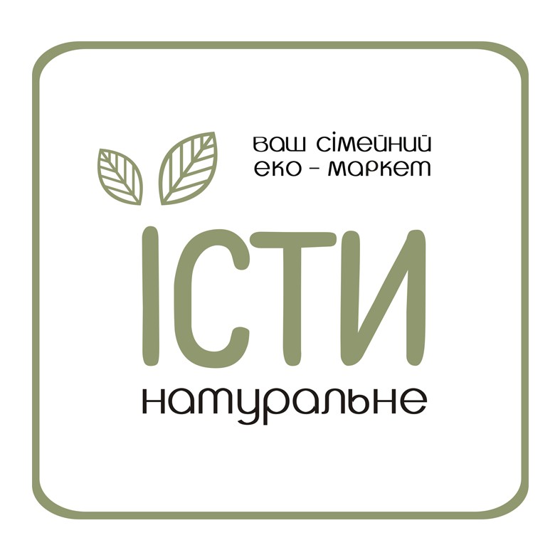 Еко-засоби для дому