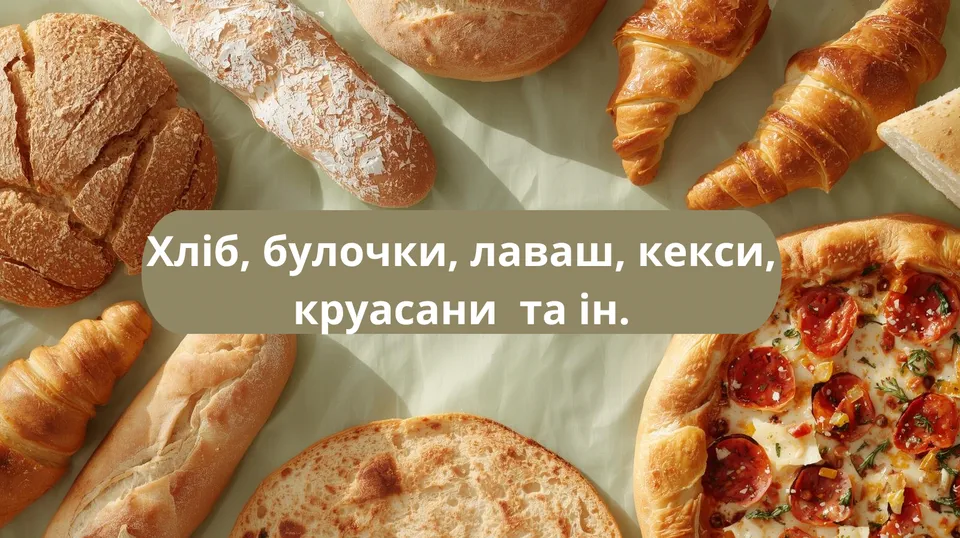 Хліб без глютену