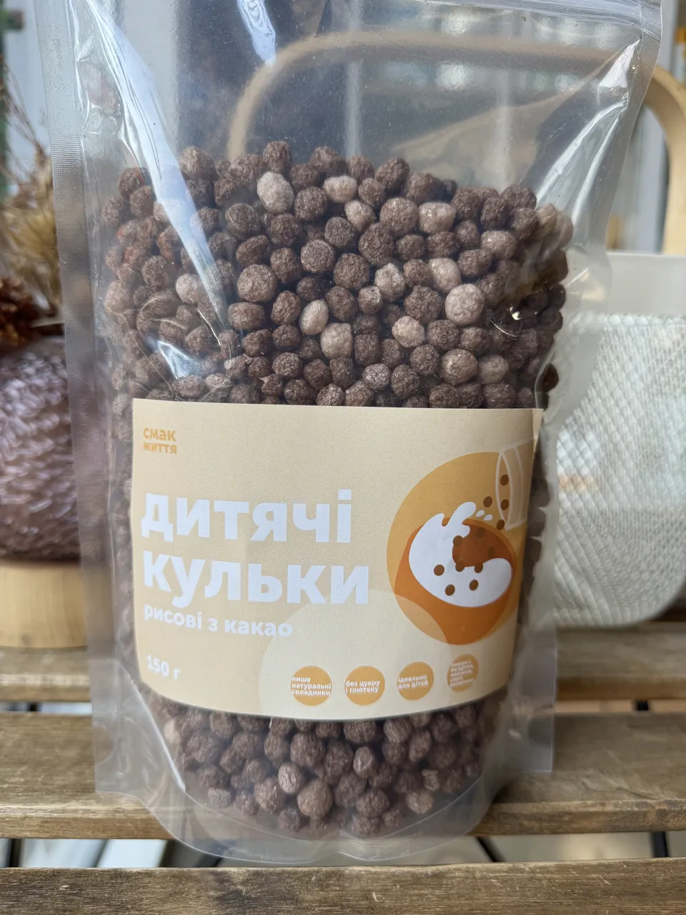 Дитячі кульки рисові з какао 150г Смак життя