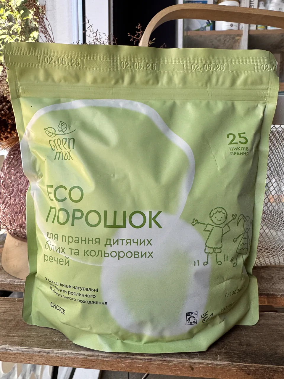 ЕКОпорошок для прання дитячих білих та кольорових речей 1кг Green Max