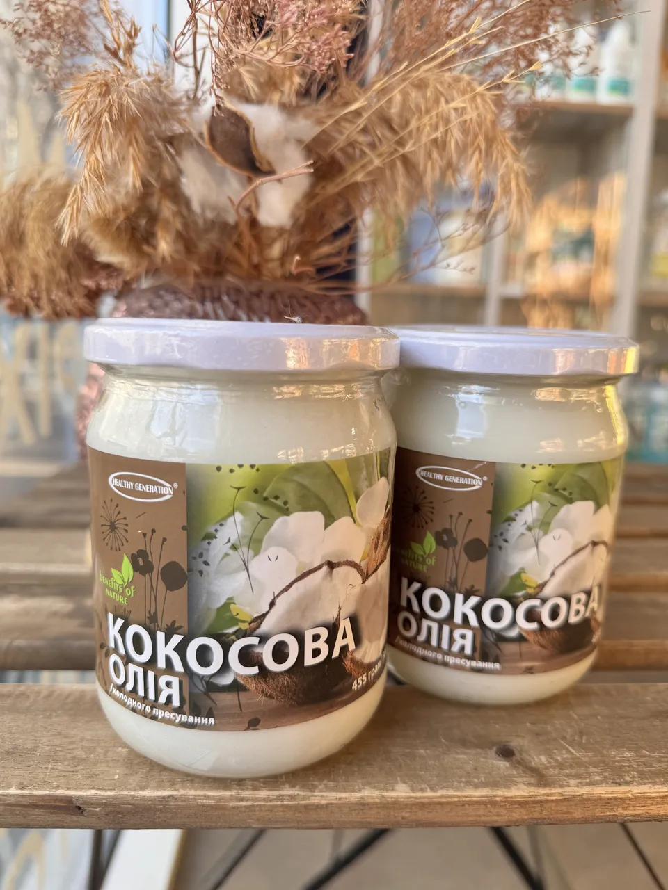 Кокосове масло extra virgin 500мл