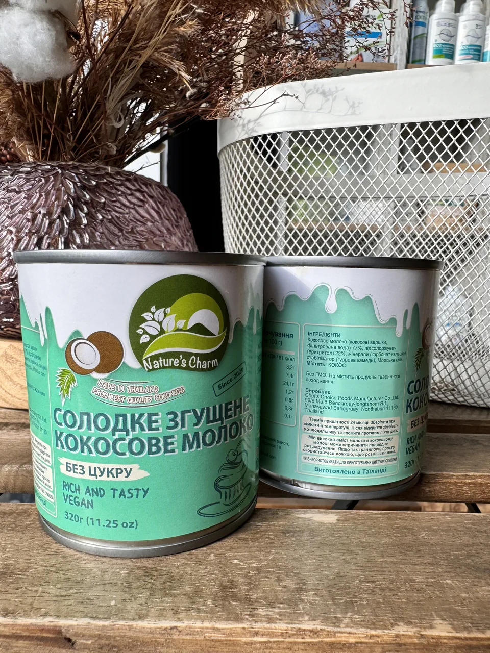Кокосове згущене молоко без цукру, 320г Natures Charm