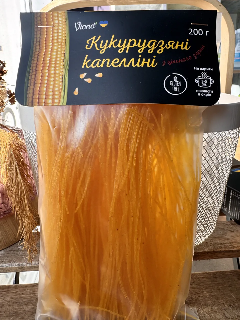 Кукурудзяні капелліні, цільнозернові, 200г