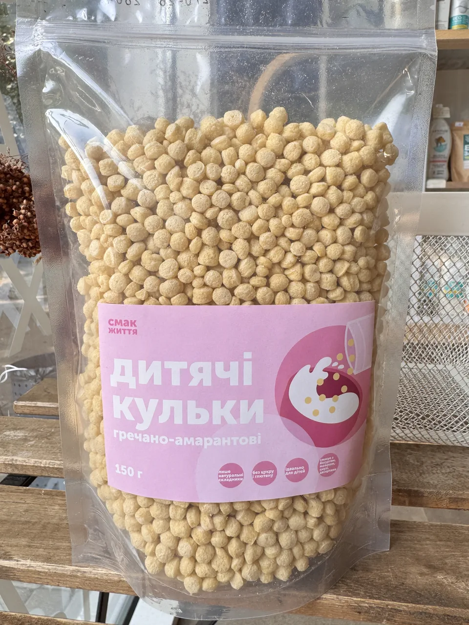 Кульки дитячі гречано-амарантові 150г Смак життя