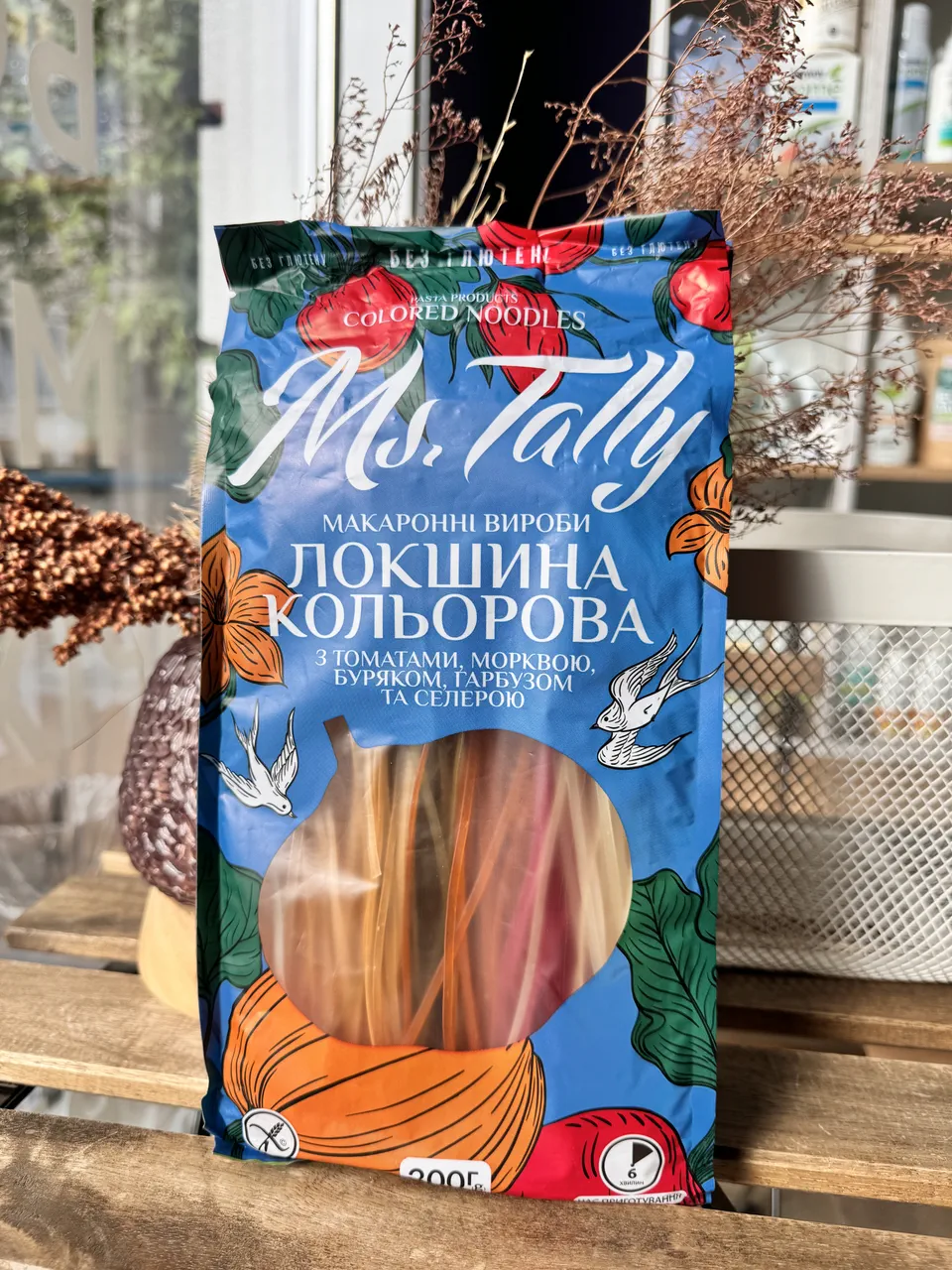 Лапша рисово-овочева 300г