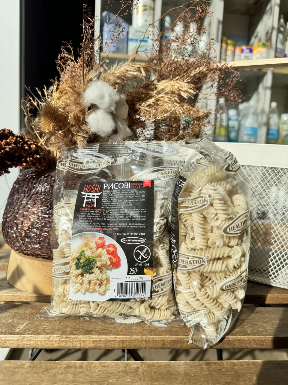 Макарони рисові спіралі 250г