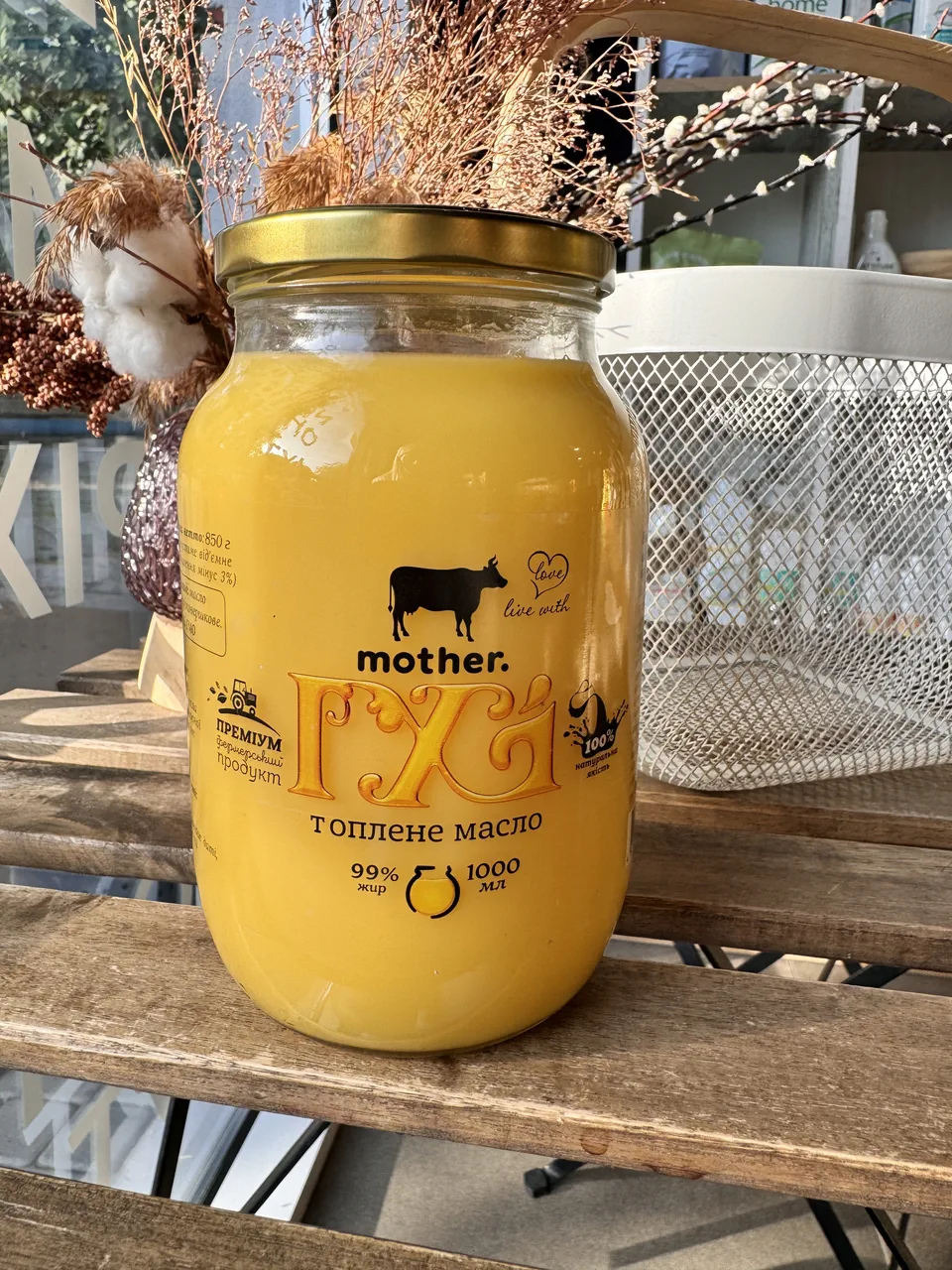 Масло ГХІ mother farm 1л