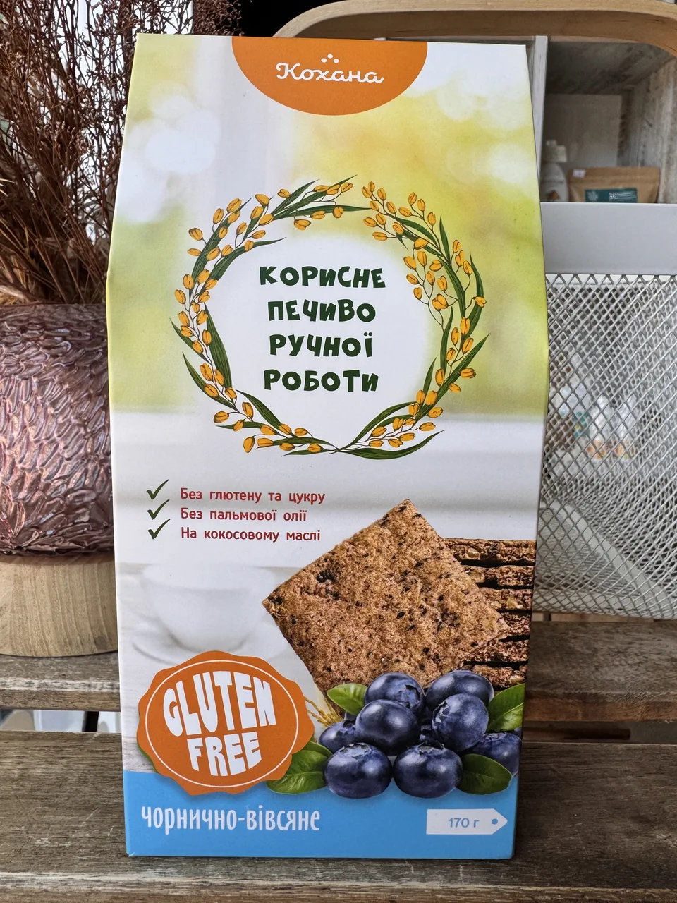 Печиво без глютену чорнично-вівсяне, 170г ТМ Кохана