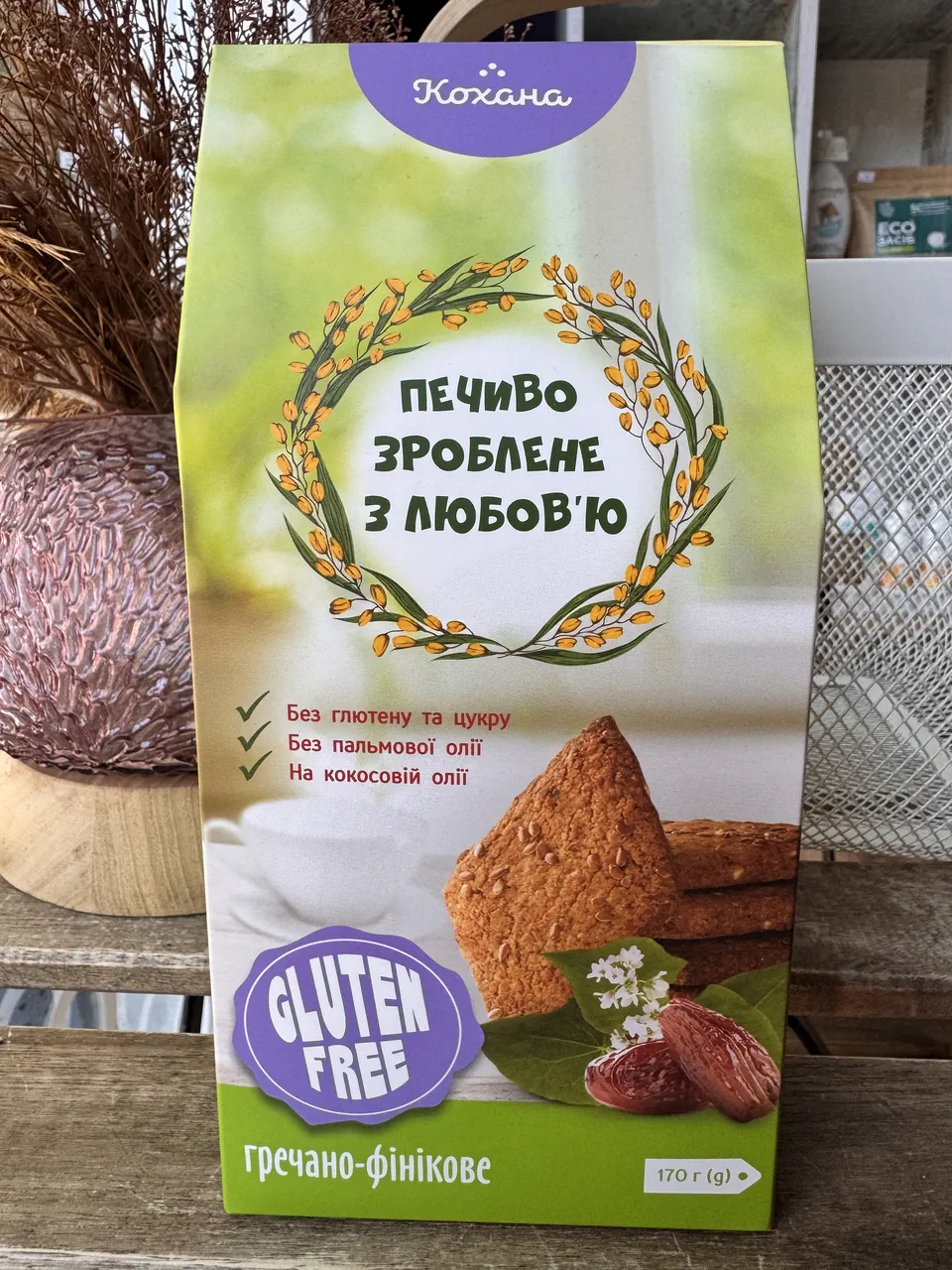 Печиво без глютену гречано-фінікове, 170г ТМ Кохана