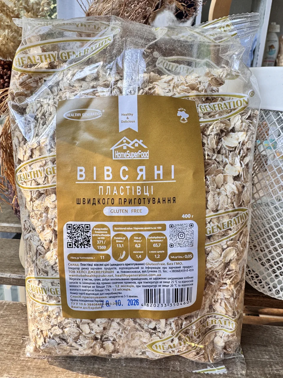 Пластівці вівсяні швидкого приготування, Gluten Free, 400 г, Healthy Generation