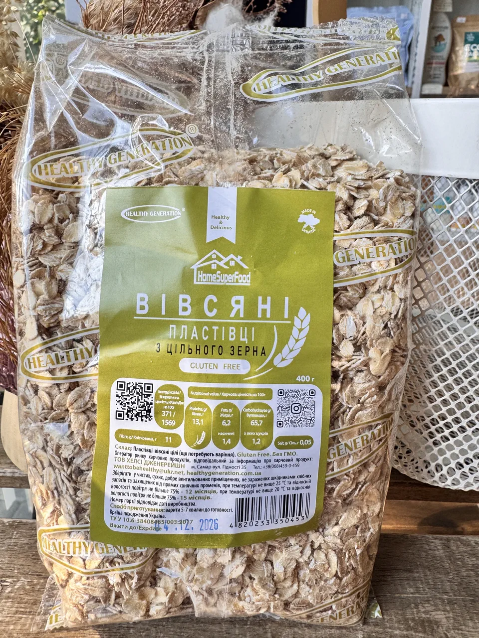 Пластівці вівсяні з цільного зерна, Gluten Free, 400 г, Healthy Generation