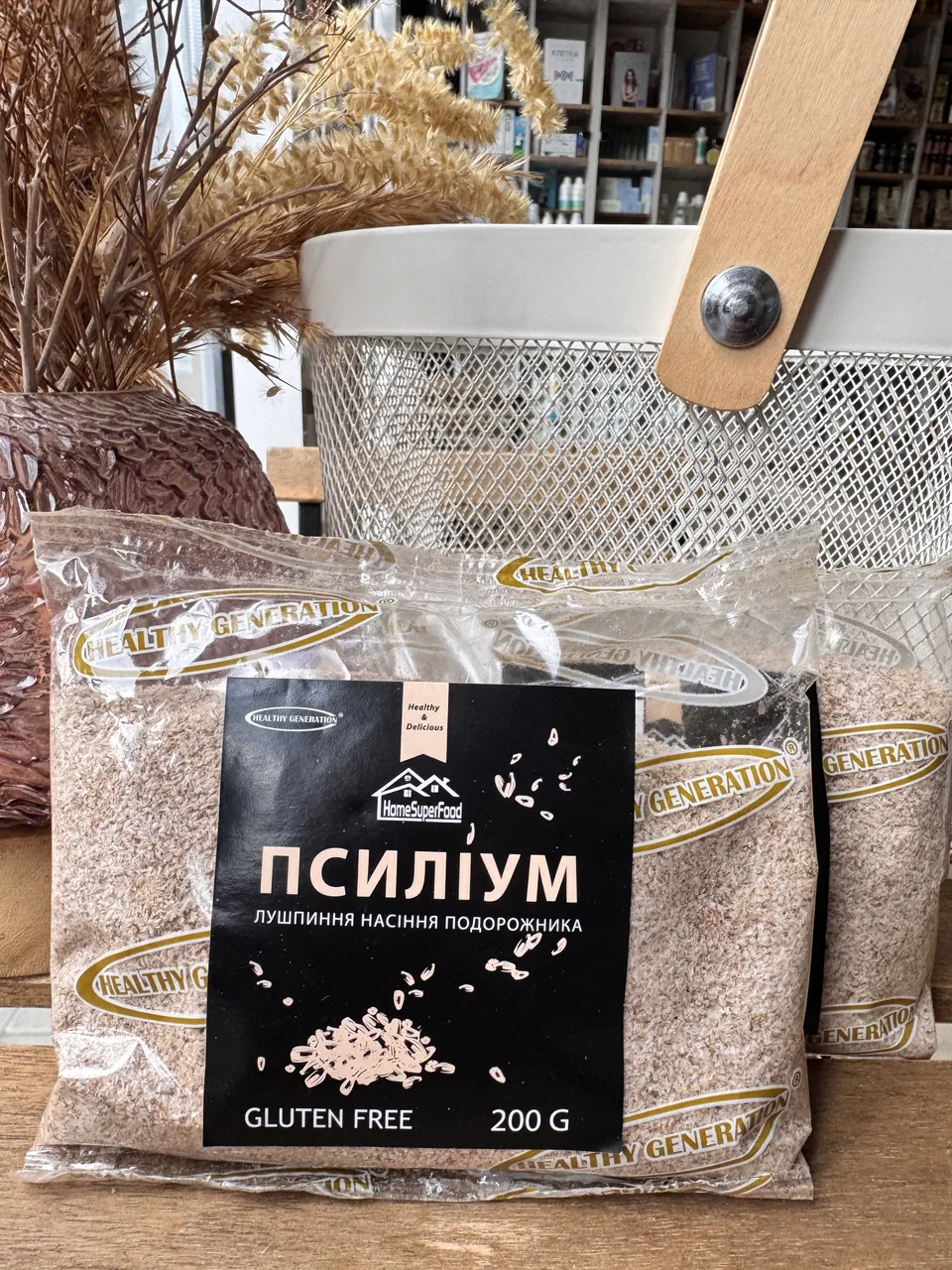 Псиліум, 200г