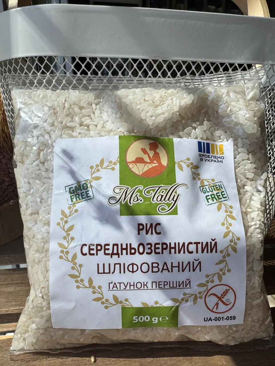 Рис середньозернистий шліфований 500г MsTally