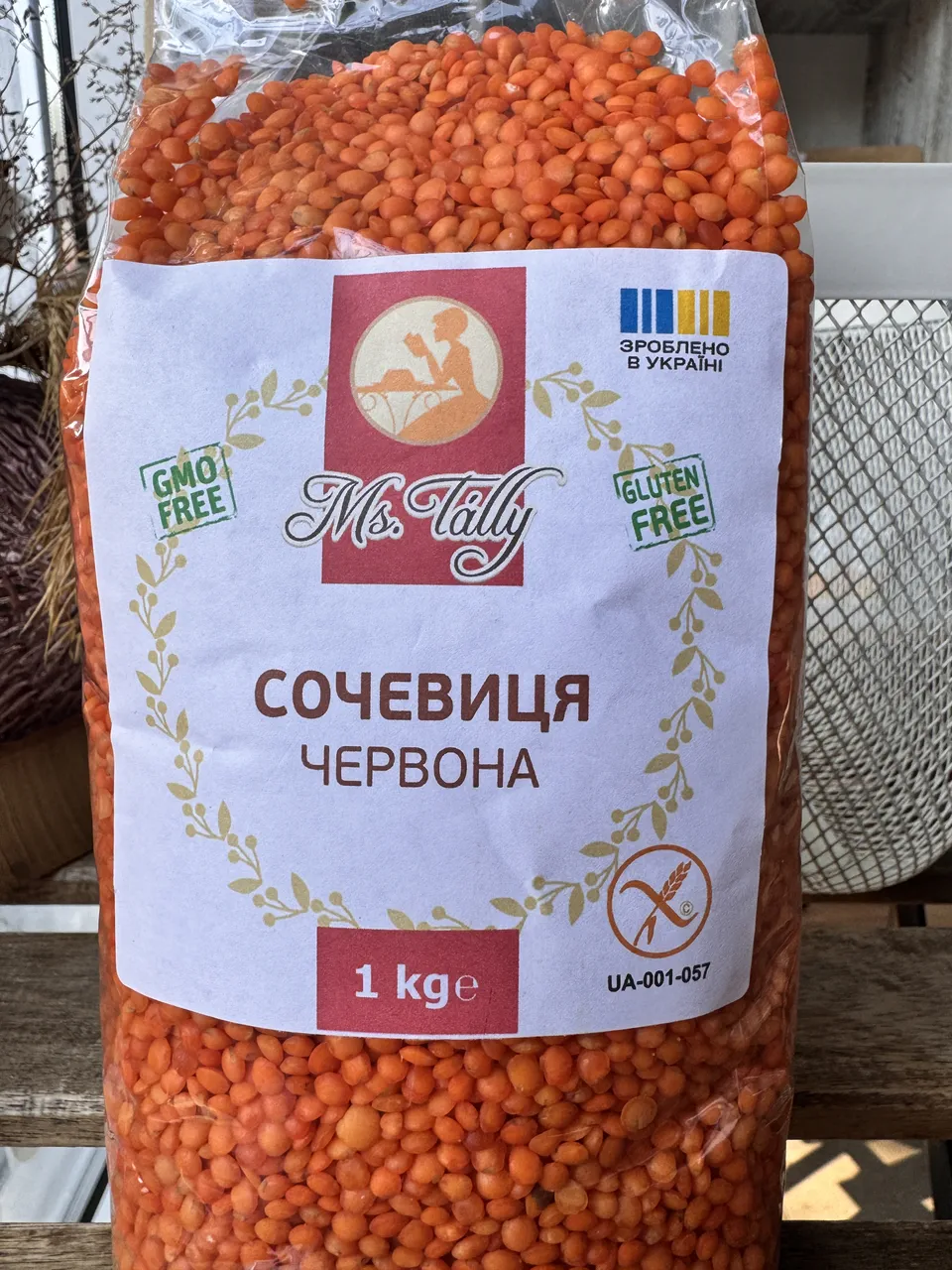 Сочевиця червона 1кг Ms Tally