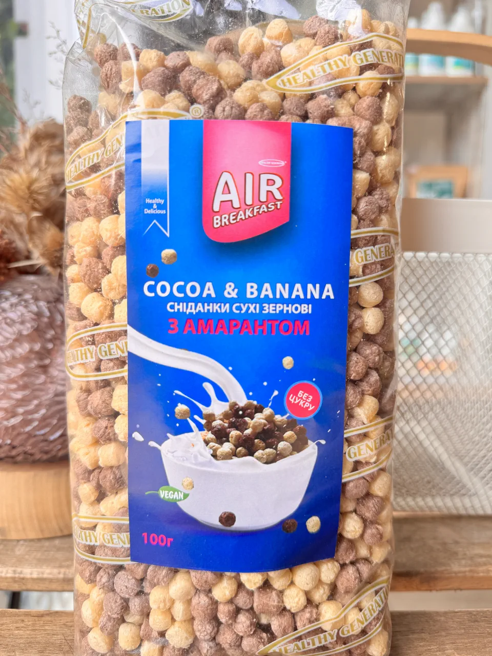 Сухий сніданок AIR Breakfast кульки з амарантом, какао та бананом Healthy Generation 100г.