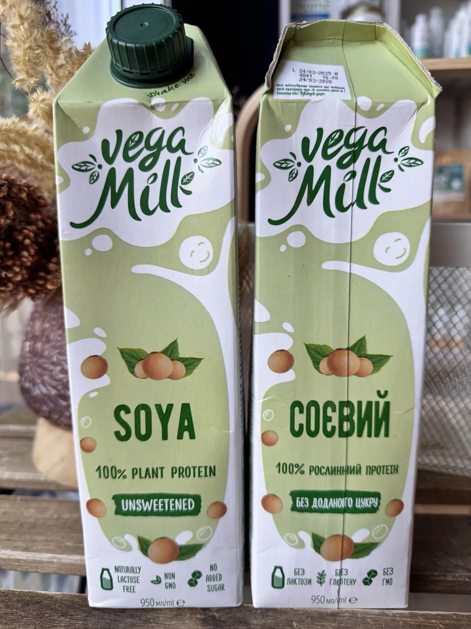 Vega Milk молоко рослинне Соєве 1,5% 950мл