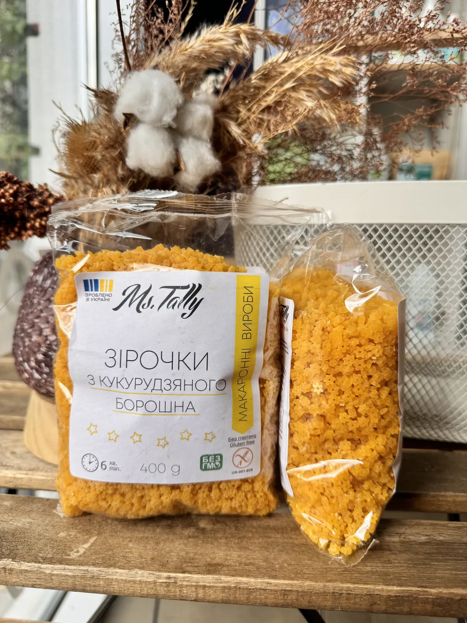 Зірочки з кукурудзяного борошна 400г